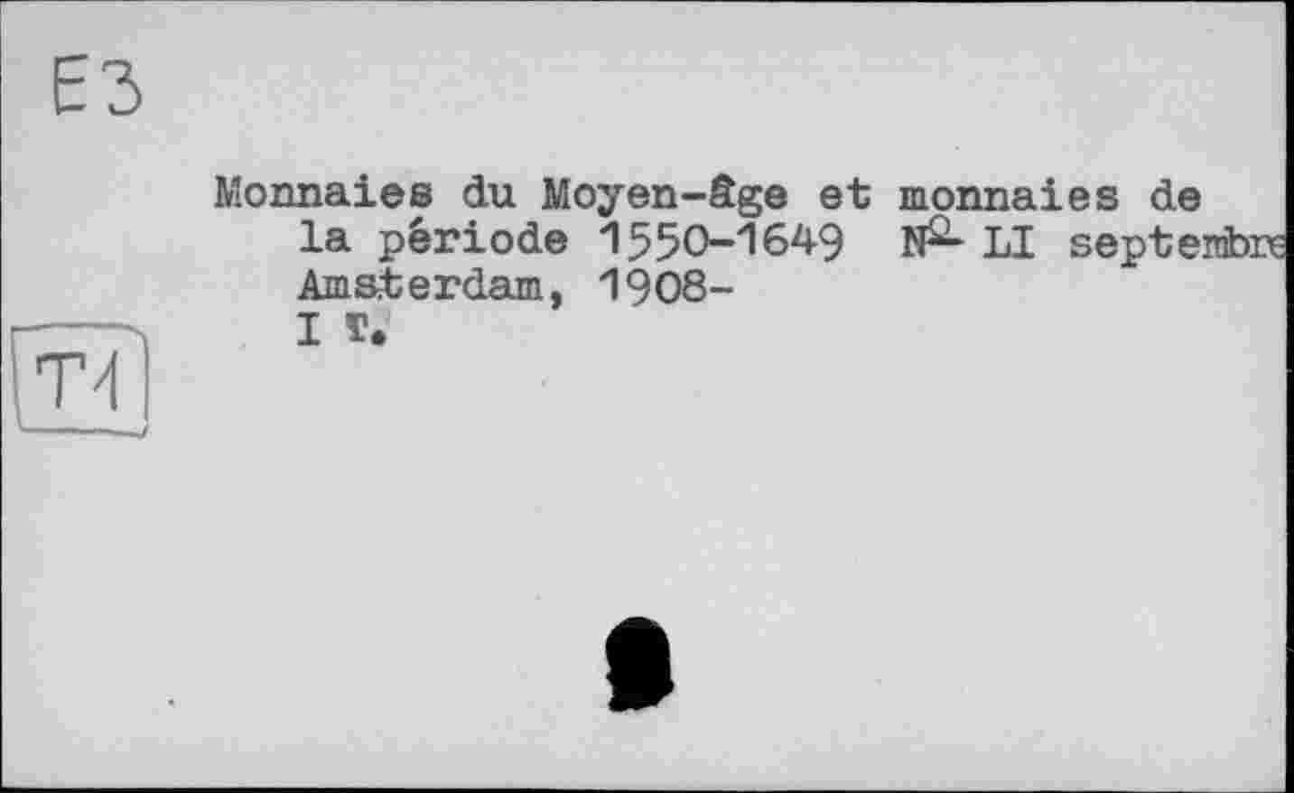 ﻿ЕЗ
Monnaies du Moyen-âge et monnaies de la période 1550-1649 №- LI septe:
5D
Amsterdam, 1908-I T.